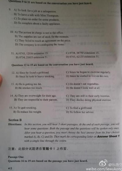 2013年12月大学英语四级全大套真题答案 - 东