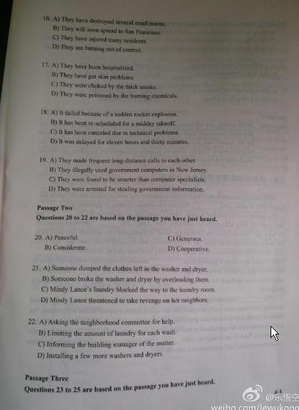 2013年12月大学英语四级全大套真题答案 - 东