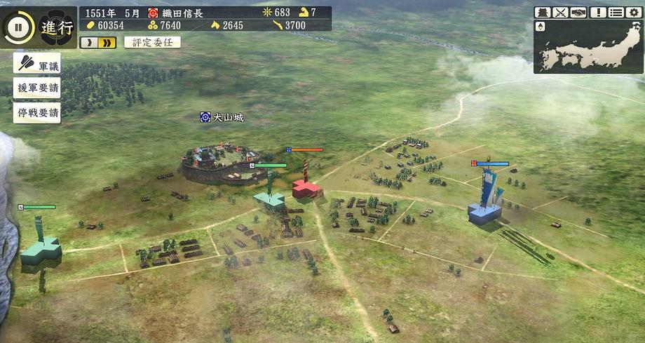 信长之野望14:创造