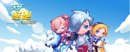 葫芦侠修改器天天酷跑(最新天天酷跑辅助工具