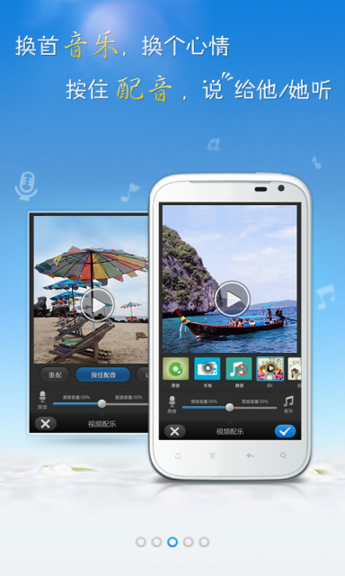 快秀视频1.0.3 官方最新版-影音图像