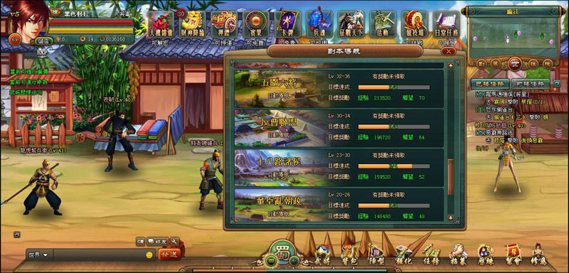 吞食三国手机版3.7.0 官网最新版-策略游戏