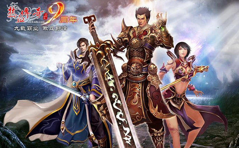 热血传奇老客户端(热血传奇老客户端下载完整