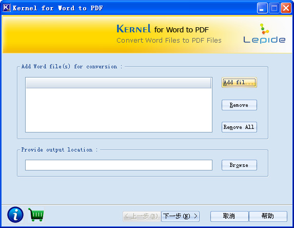 word转pdf格式工具(kernel word to pdf)V11.02.