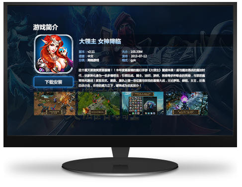 拇指玩电视版1.0.0