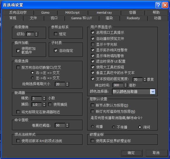 3dmax2012中文版免费下载|3dmax2012(Autod