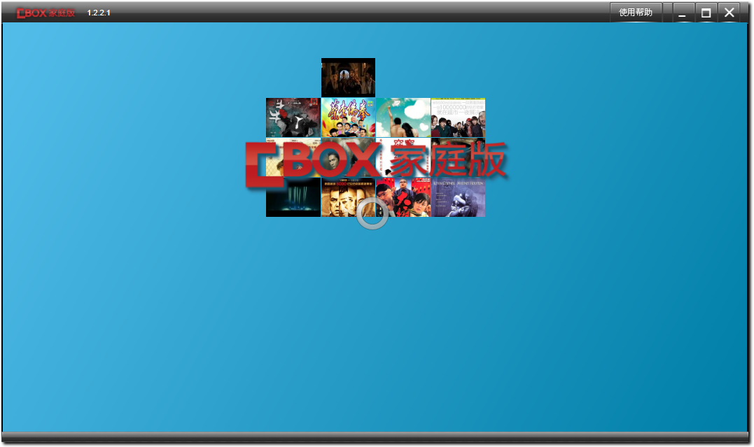 CBox网络电视官方下载|央视影音CBox家庭版