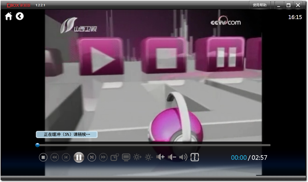 Box网络电视官方下载|央视影音CBox家庭版1.