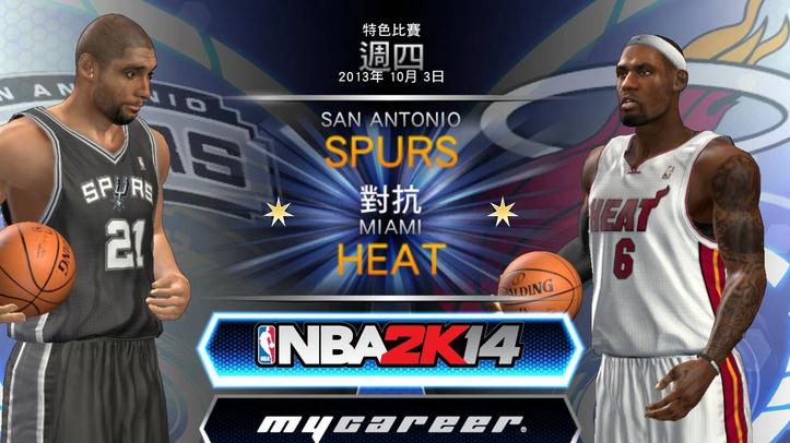 NBA2K14AI优化伴侣v1.0-游戏补丁