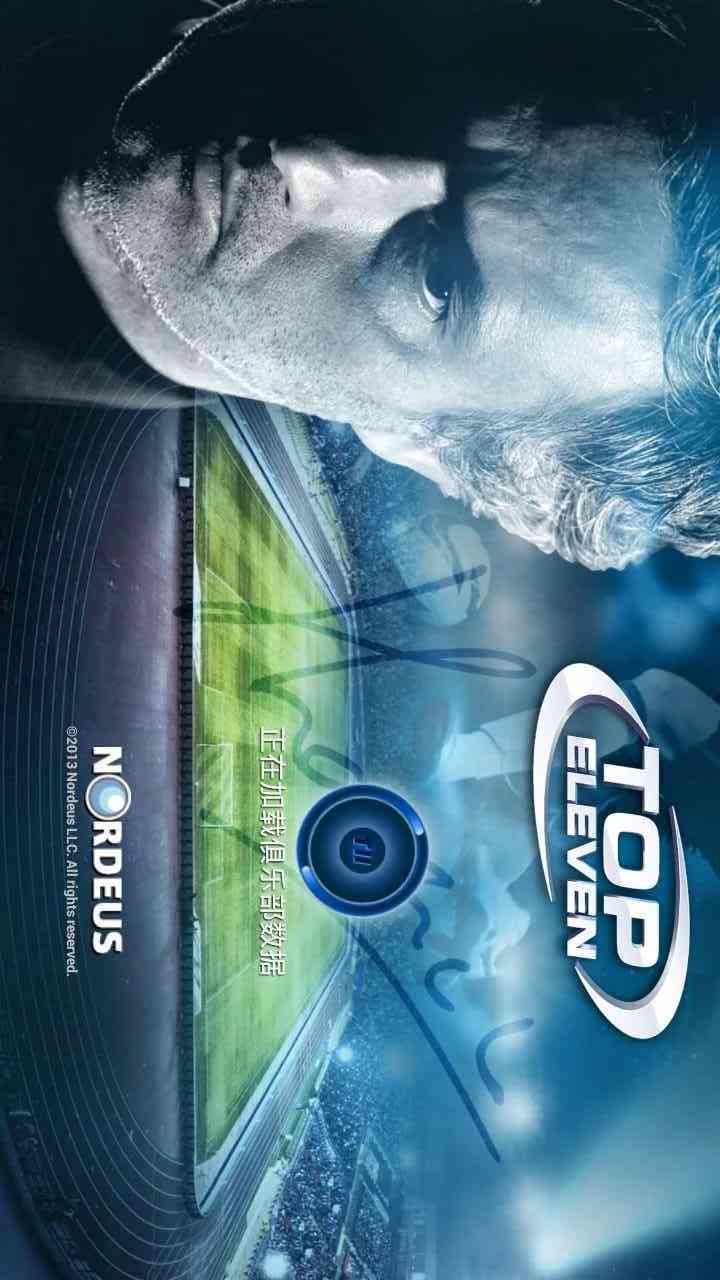 足球经理(足球游戏)2.14 安卓版-经营养成