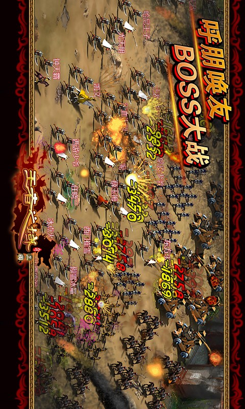 王者之域(三国游戏)1.9.5 安卓版-策略游戏