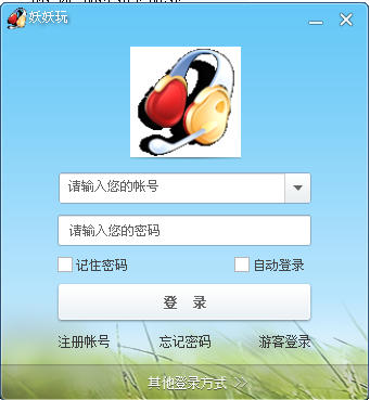 妖妖玩客户端(妖妖视频客户端)1.0 免费安装版