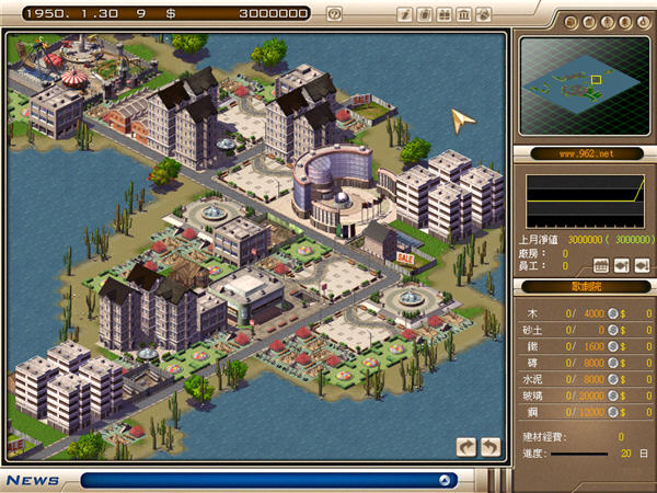 创业王免安装绿色中文版-单机游戏