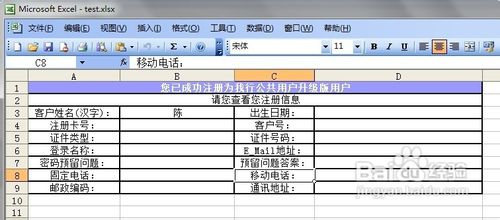xlsx兼容包(在excel2003下打开更高级版本的补