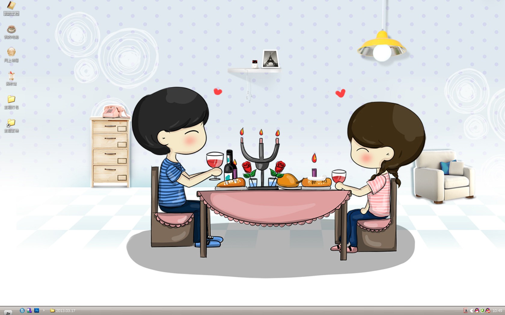 小希和阿树xp主题(浪漫桌面主题壁纸)