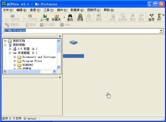 acdsee 3.1|acdseev3.1 SR1 中文美化版-图像浏