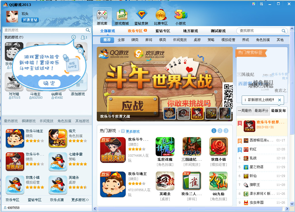 工电话号码查询系统(excel员工信息管理软件)免