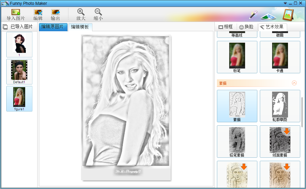 搞怪照片合成软件(Funny Photo Maker)2.2.2 多