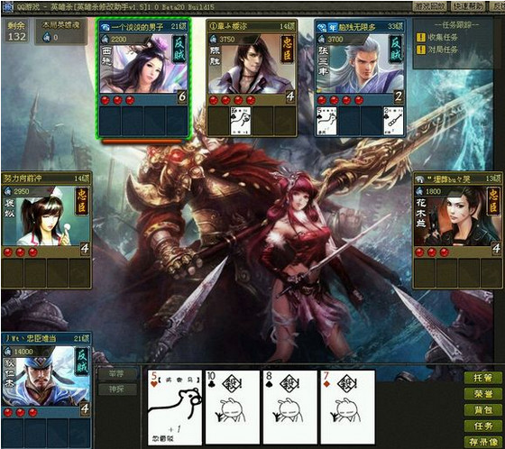 英雄杀修改器(英雄杀语音皮肤修改助手)v1.5 绿