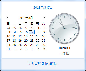 电脑时间自动校对工具1.0 绿色单文件-时钟日历