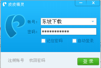 皮皮精灵官方下载|皮皮精灵电脑版(新浪\/腾讯定