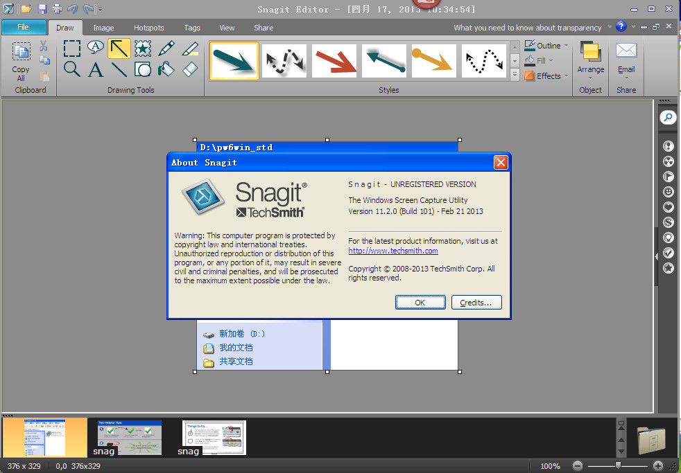图像截图屏幕捕捉软件(TechSmith SnagIt)v11.