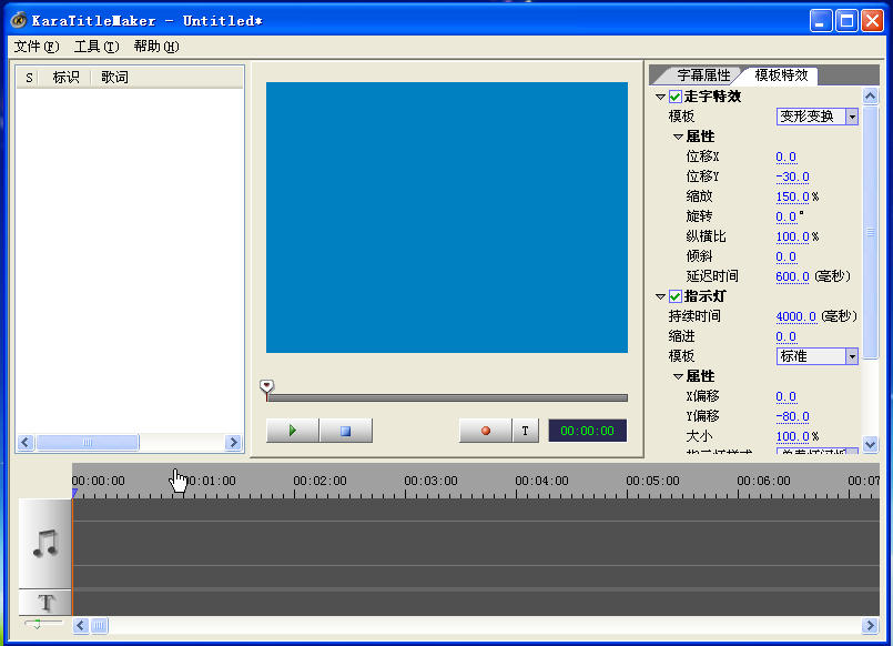 傻丫头字幕精灵(Sayatoo)安装注册版(附注册补
