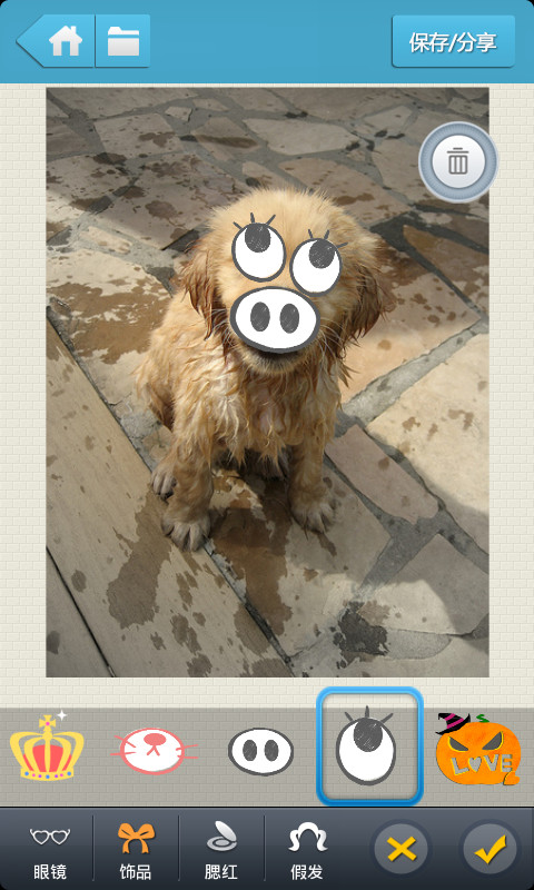 图说影像(<em>手机图片处理软件</em>)手机客户端1.2.0 