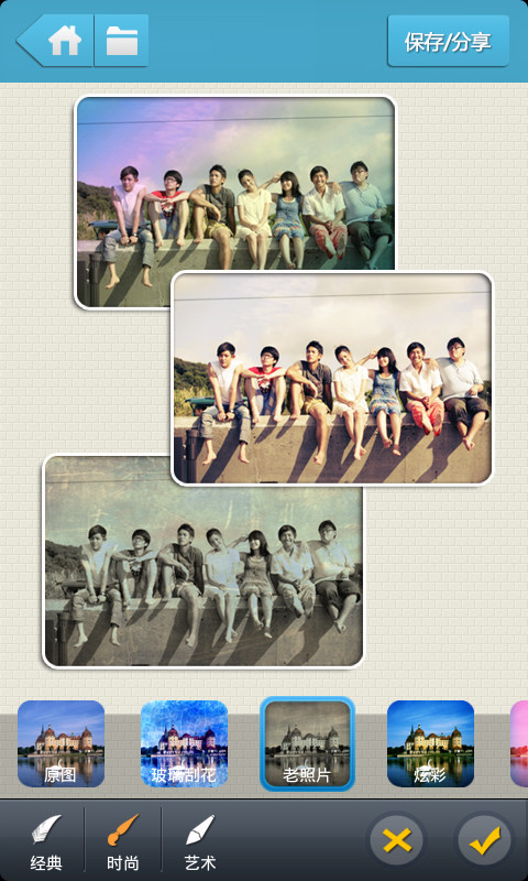 图说影像(<em>手机图片处理软件</em>)手机客户端1.2.0 