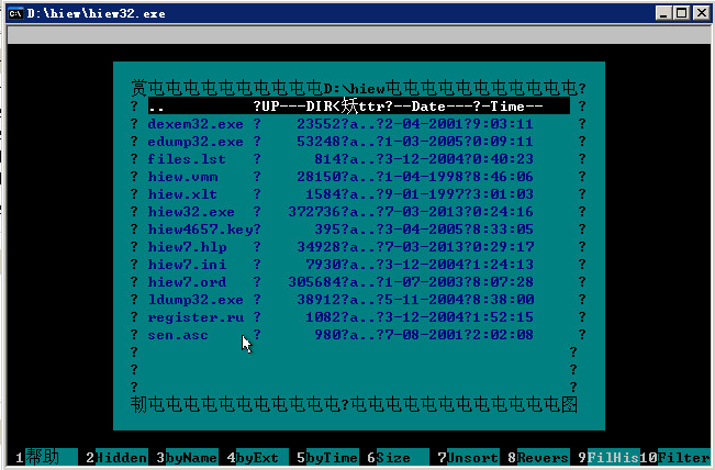 软件脱壳工具(HIEW)7.21 中文绿色版-编程相关