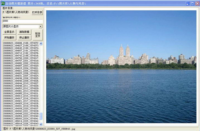 自动播放照片软件(自动图片播放器)v1.86 最新