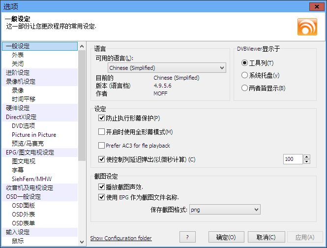 Dvbviewer pro v4.0.0.0 multilingual retail incl keygen