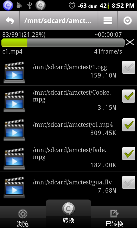 百转视频转换器(手机视频转换软件)1.0.0安卓版