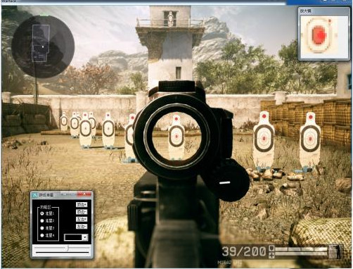 战争前线游戏准星工具v1.0 免费绿色版