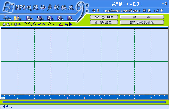 MP3超强铃声转换器(MP3压缩器)V6.0 正式注