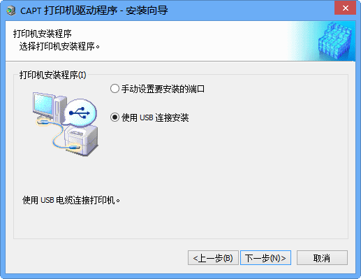 佳能2900打印机驱动|lbp2900打印机驱动(佳能