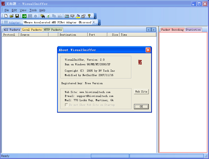 网络数据包分析|网络数据包拦截分析嗅探器(V
