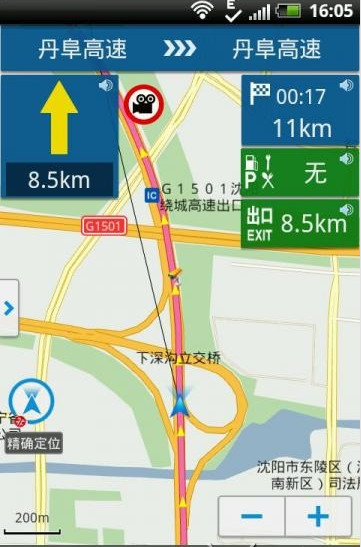 悠悠导航V2.3.17 最新安卓版-地图导航