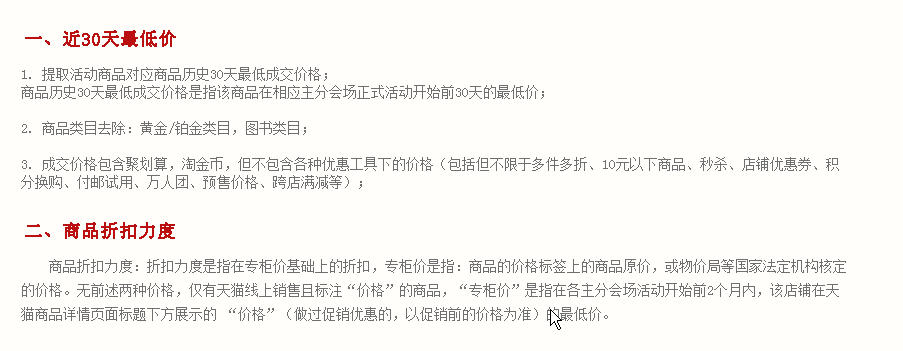 天猫砍红包软件(天猫砍红包砸金猪工具)-网络相