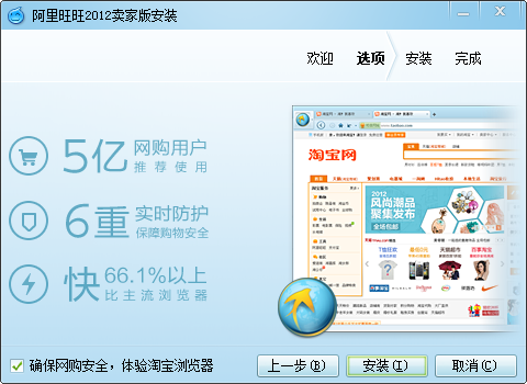 阿里旺旺卖家版官方下载|卖家旺旺下载(阿里旺