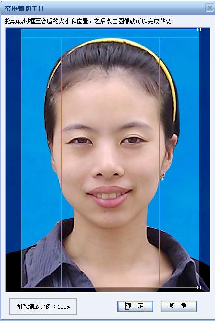 证件照片处理软件|证照之星个人版免费下载(附