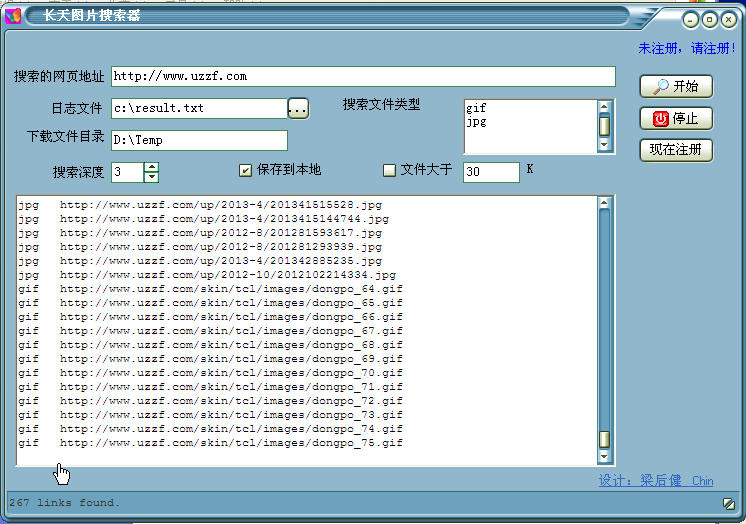 长天图片搜索器1.7.3.0 单文件绿色版-网络相关