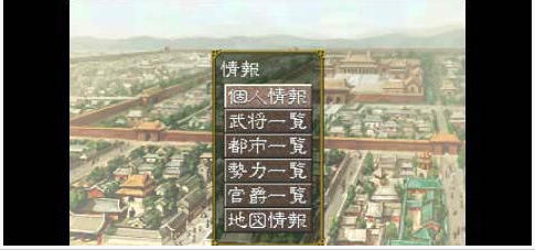 安卓三国志7|安卓三国志7汉化版下载(三国志7