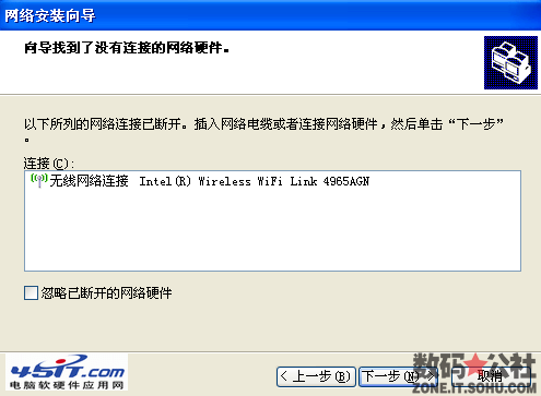 usb绑定rndis驱动(含电脑共享手机上网软件)-手机驱动