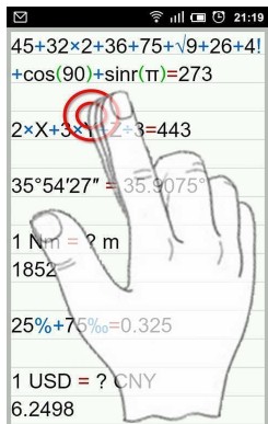 智能计算机辅助|人工智能计算器(手机计算机语