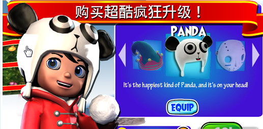 疯狂雪人兄弟安卓版V1.1.0 最新版-休闲益智