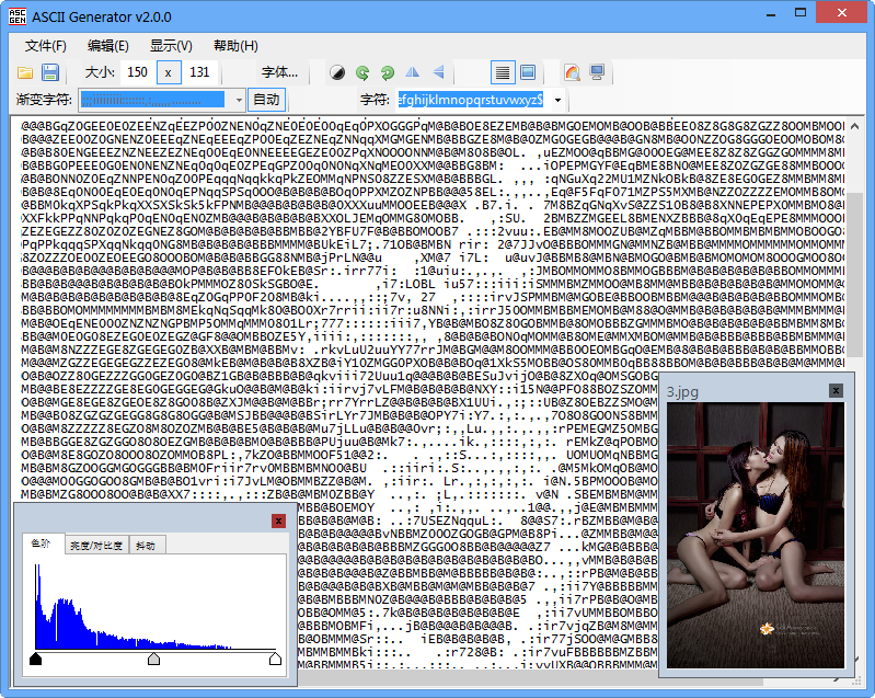 字符画生成工具(ASCII Generator)2.0.0 单文件
