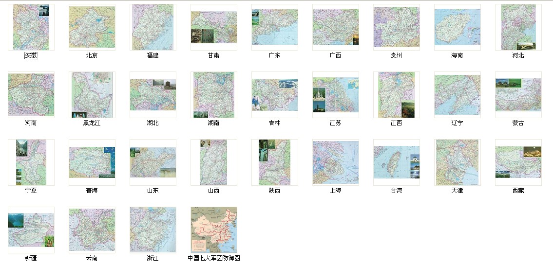 地图下载|中国高清巨幅地图打包下载免费电子