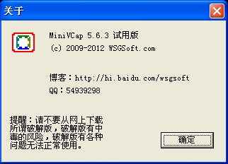 摄像头录像软件哪个好|摄像头录像工具(MiniVC
