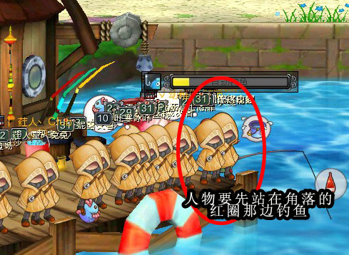 QQ仙境辅助|QQ仙境钓鱼辅助(自动钓鱼修理钓